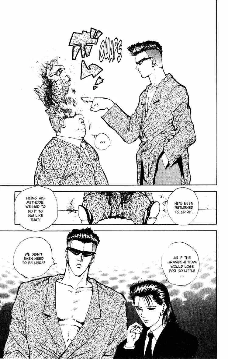 Yu Yu Hakusho - Page 2