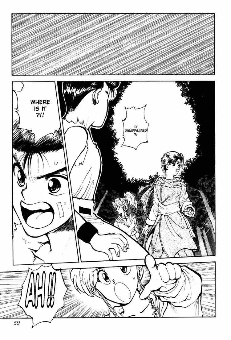 Yu Yu Hakusho - Page 10