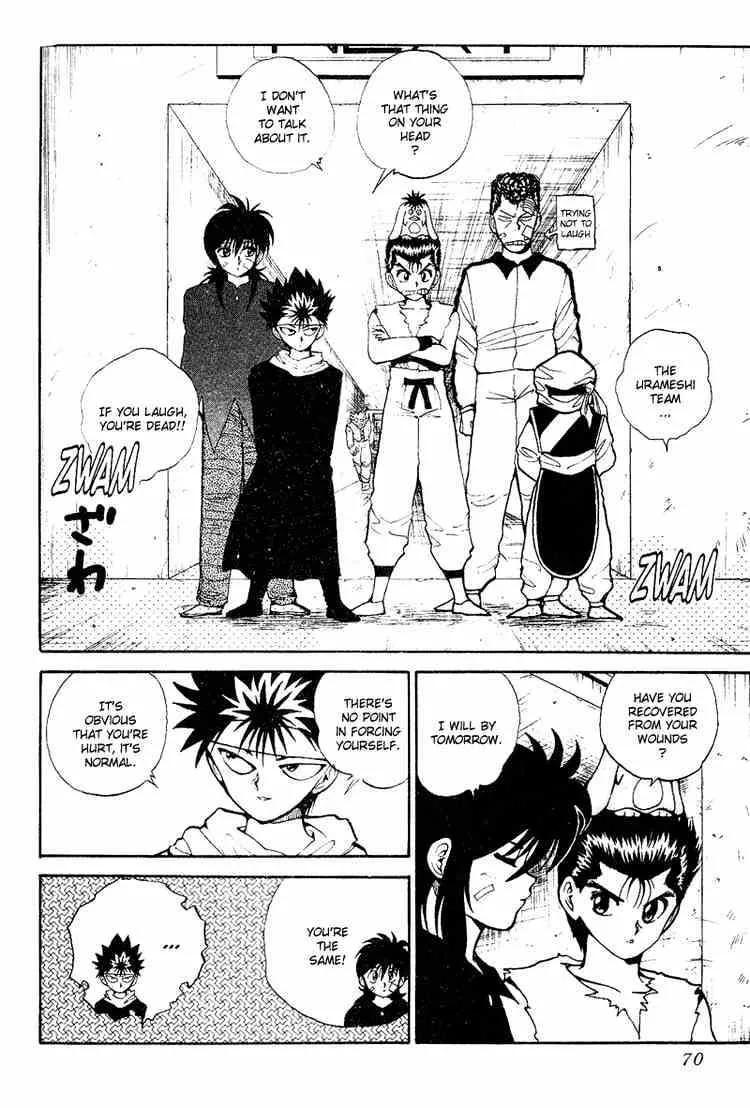 Yu Yu Hakusho - Page 1