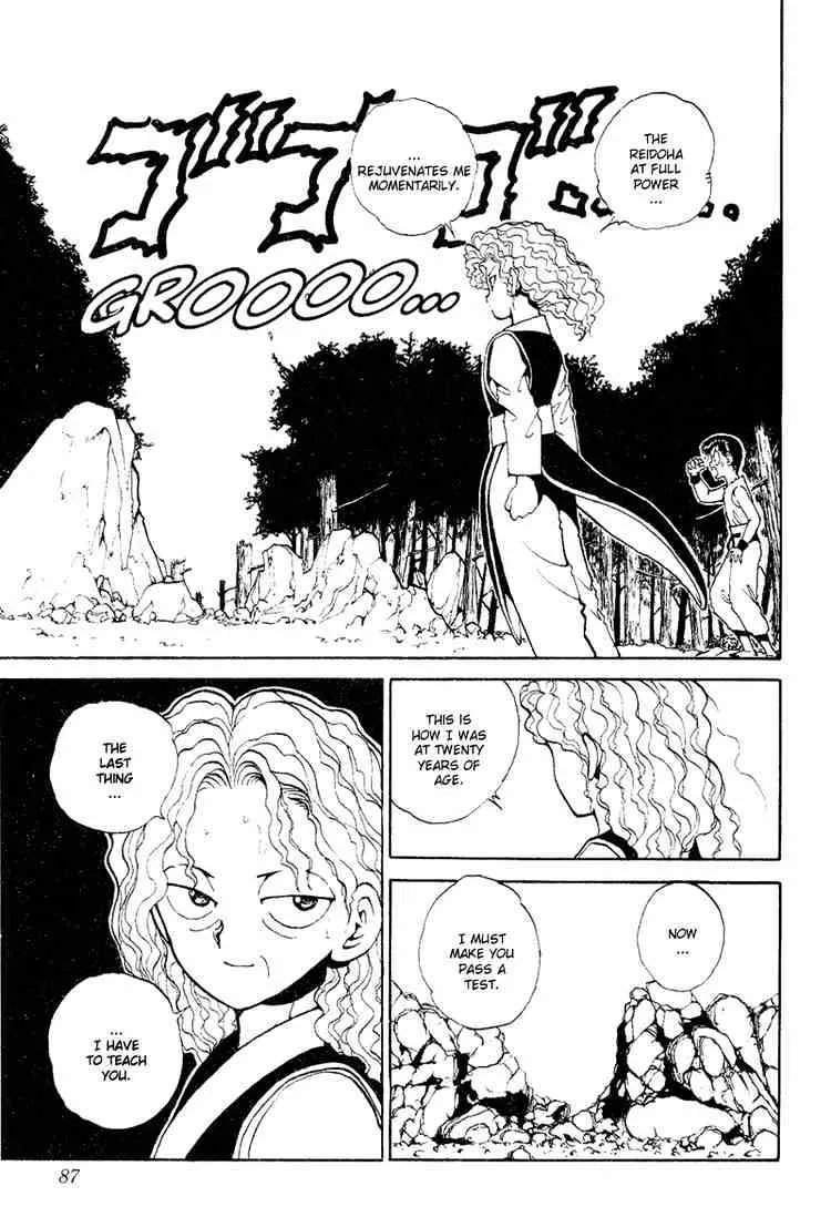 Yu Yu Hakusho - Page 18