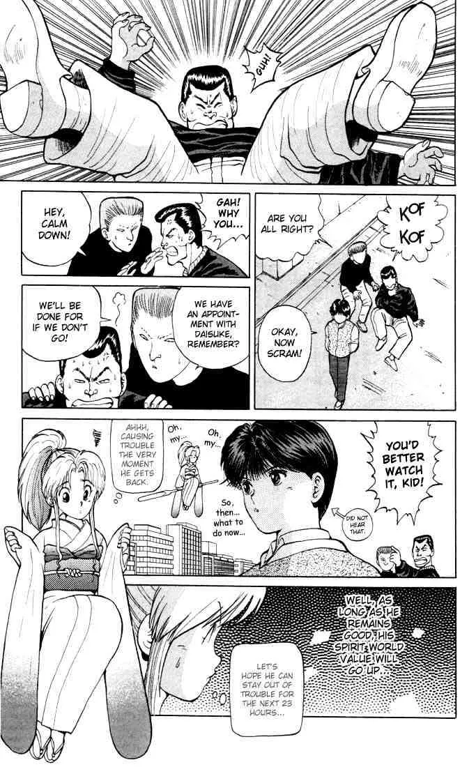 Yu Yu Hakusho - Page 12