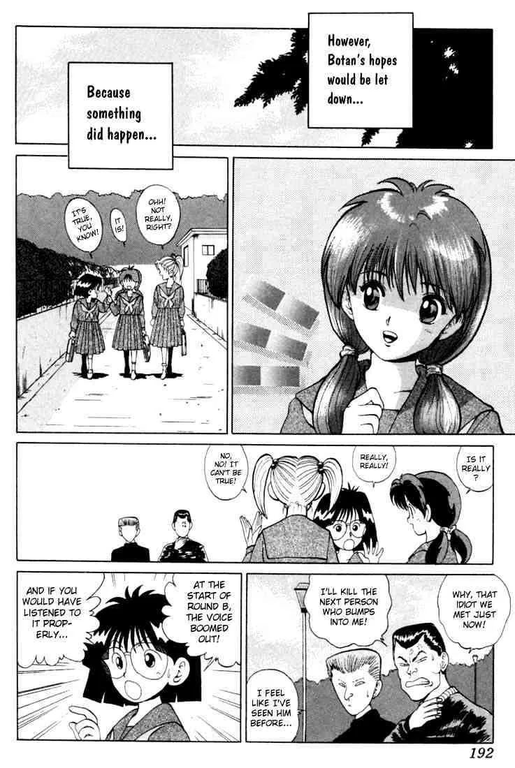 Yu Yu Hakusho - Page 13