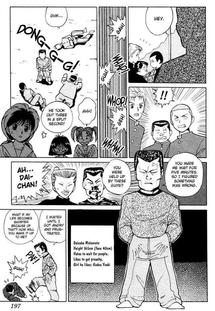 Yu Yu Hakusho - Page 18