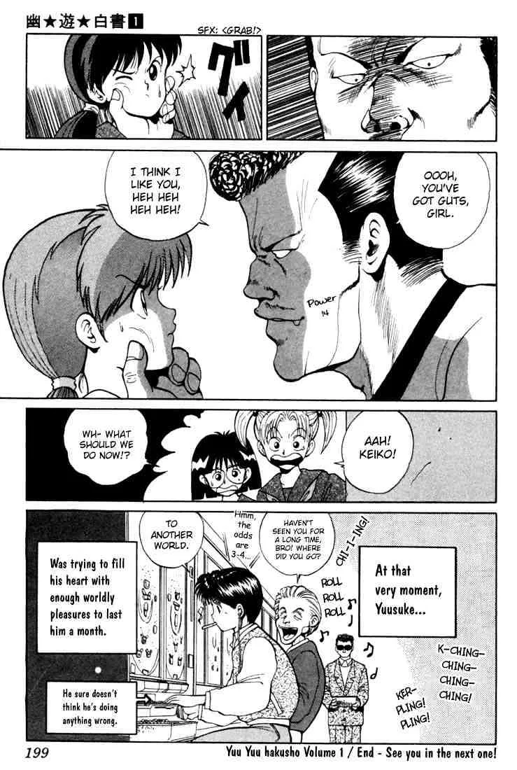 Yu Yu Hakusho - Page 20