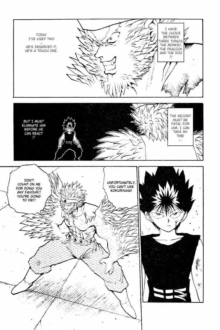 Yu Yu Hakusho - Page 12