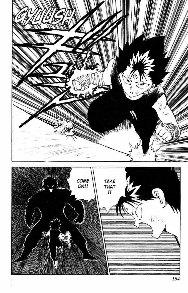 Yu Yu Hakusho - Page 3