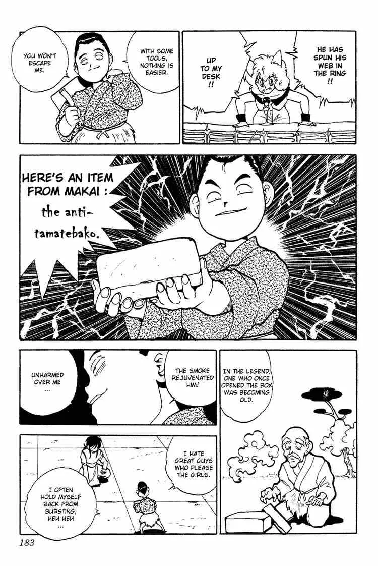 Yu Yu Hakusho - Page 11