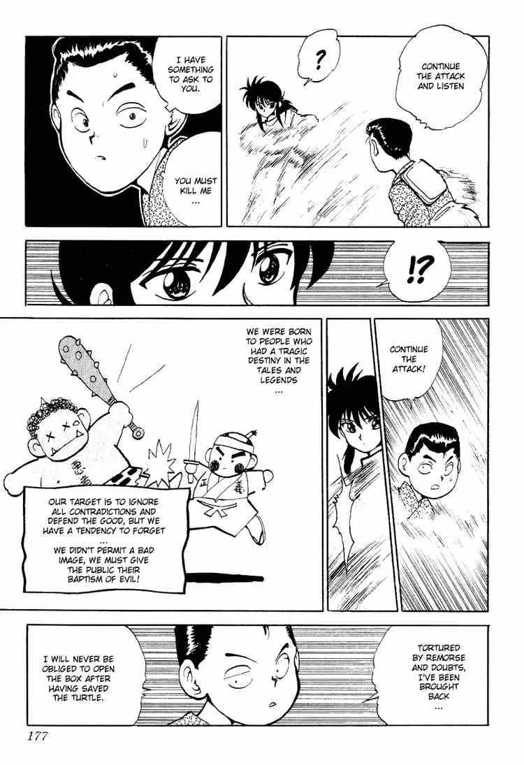 Yu Yu Hakusho - Page 5