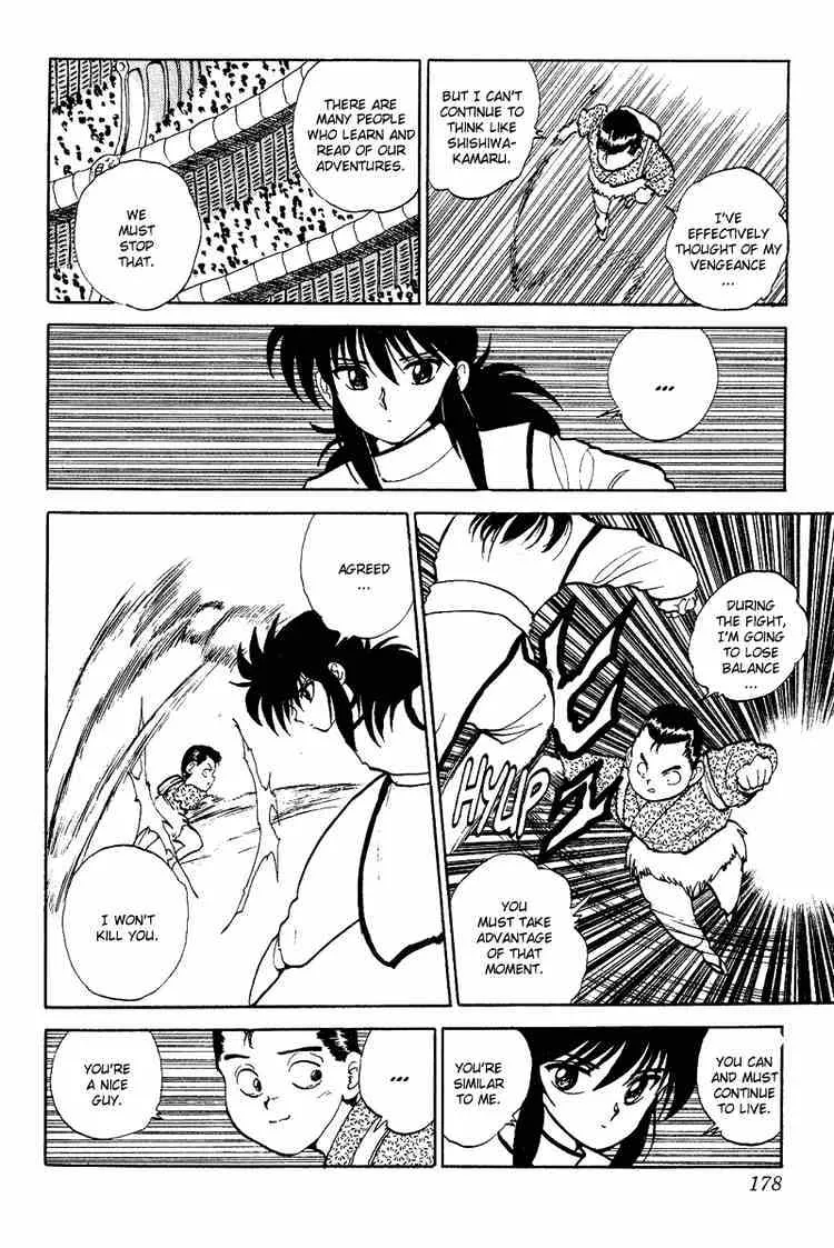 Yu Yu Hakusho - Page 6