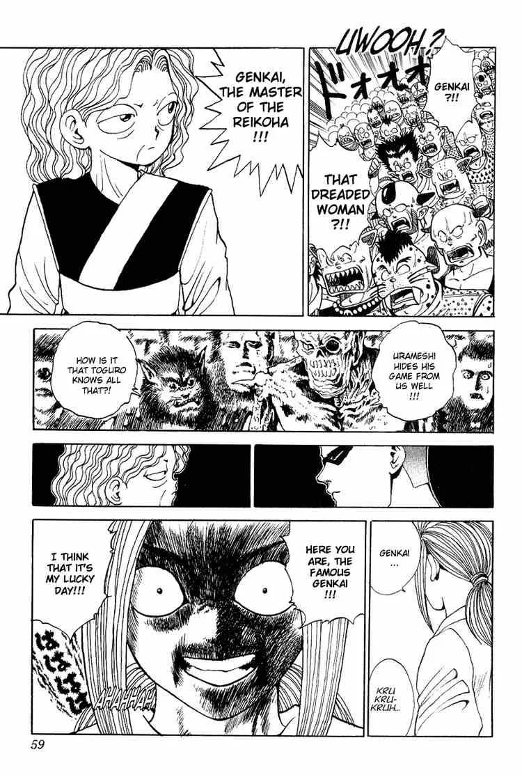 Yu Yu Hakusho - Page 11