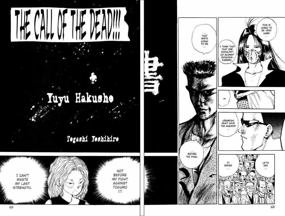 Yu Yu Hakusho - Page 1