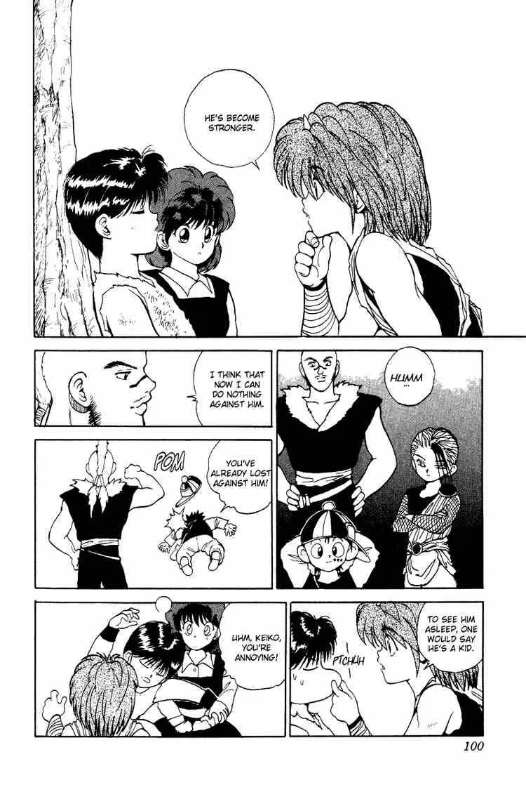 Yu Yu Hakusho - Page 12