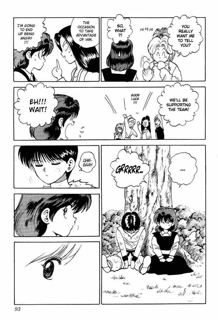 Yu Yu Hakusho - Page 5