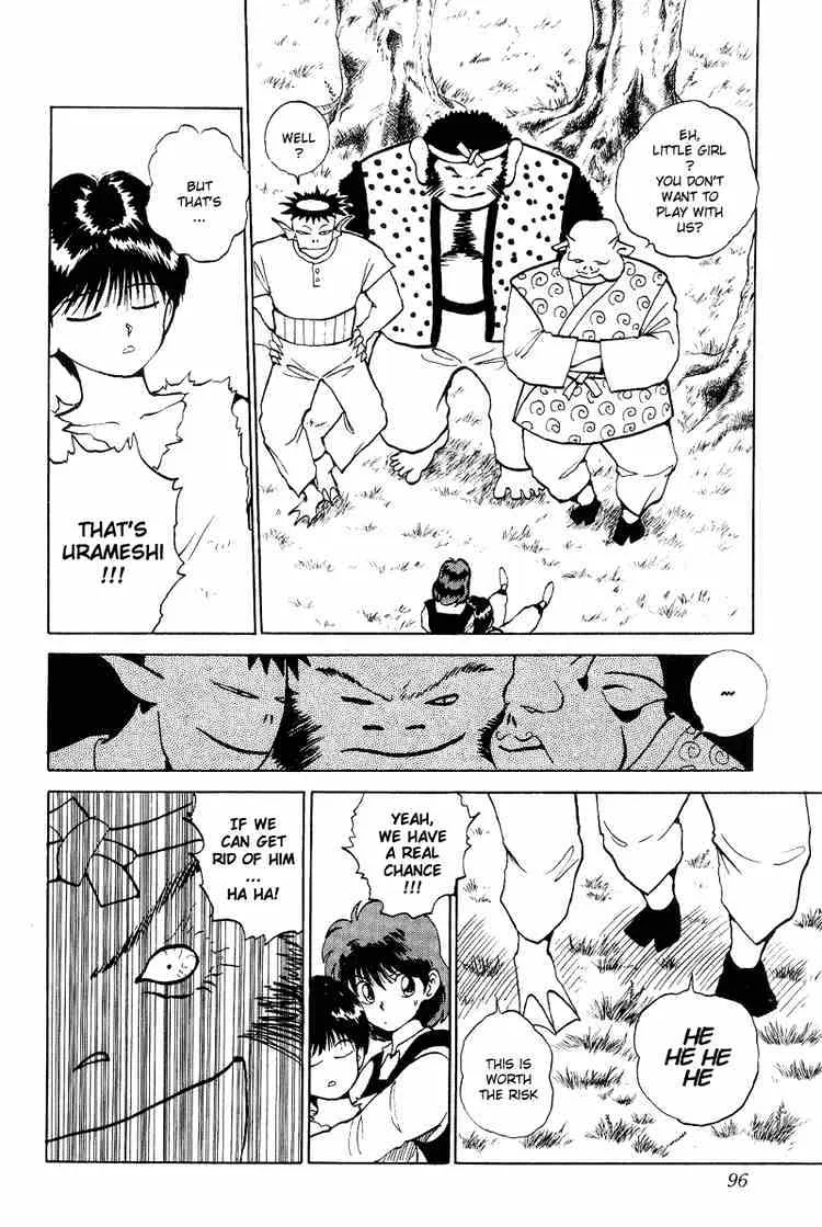 Yu Yu Hakusho - Page 8