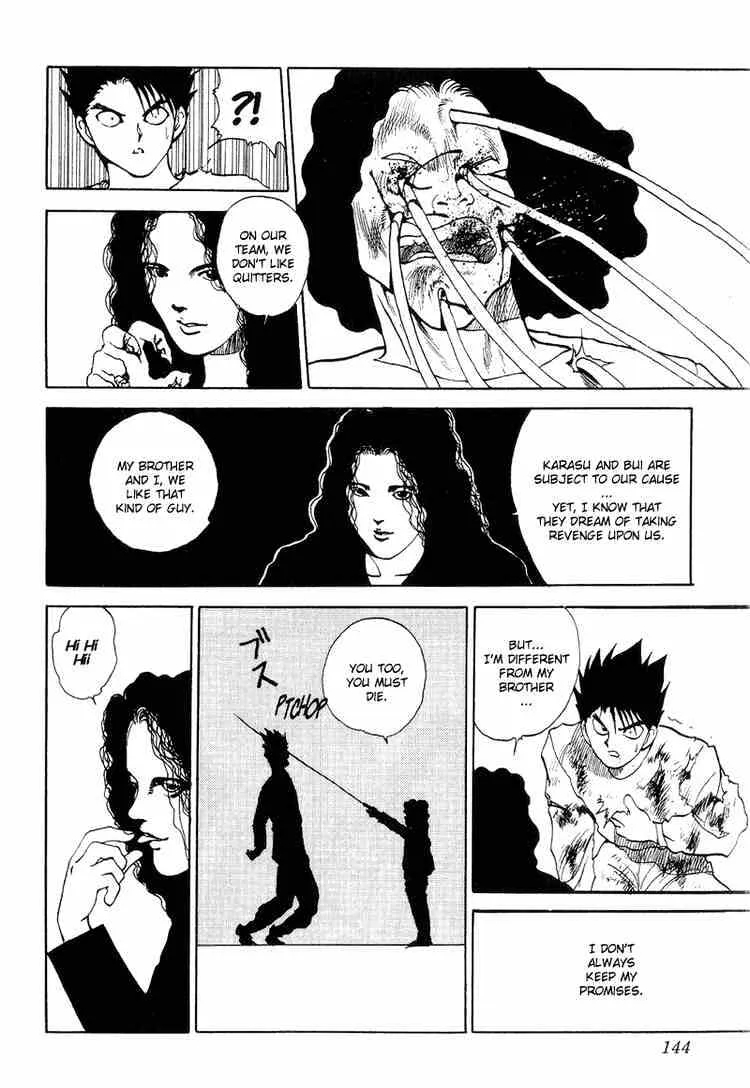 Yu Yu Hakusho - Page 16