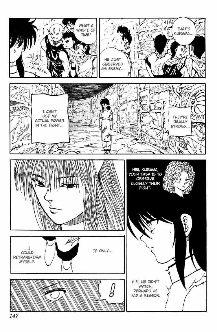 Yu Yu Hakusho - Page 1