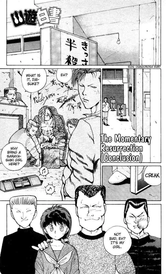 Yu Yu Hakusho Chapter 9 page 4 - MangaNato