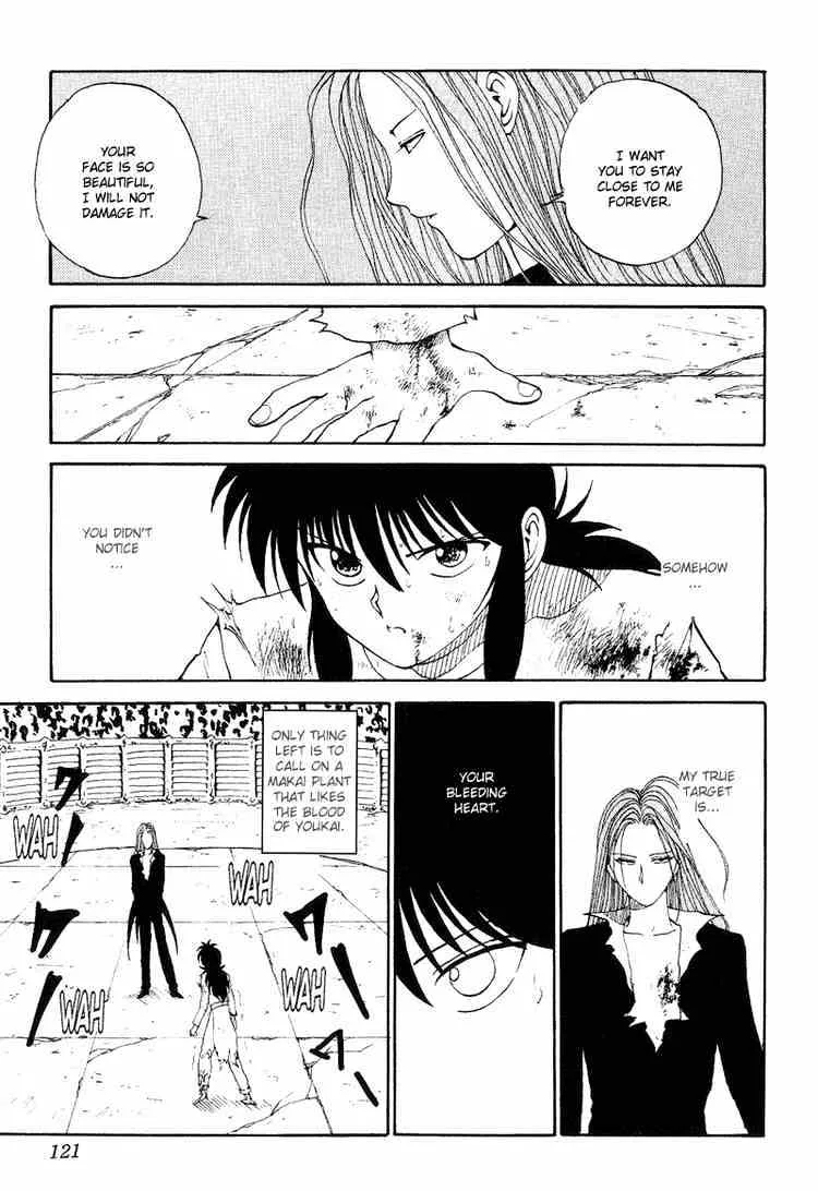 Yu Yu Hakusho - Page 12