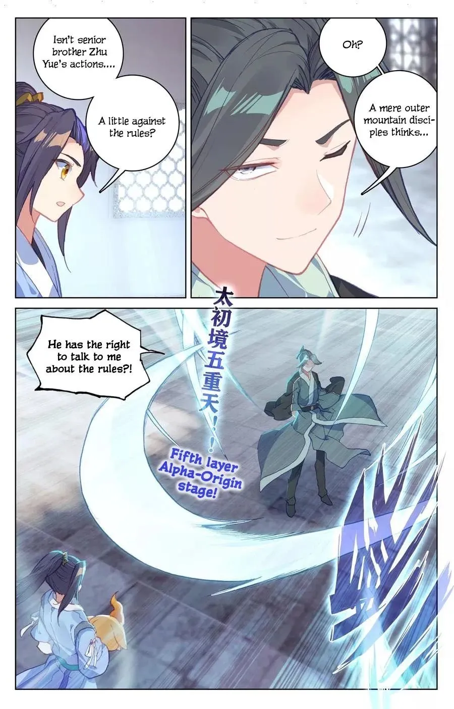 Yuan Zun Chapter 133 page 8 - MangaKakalot