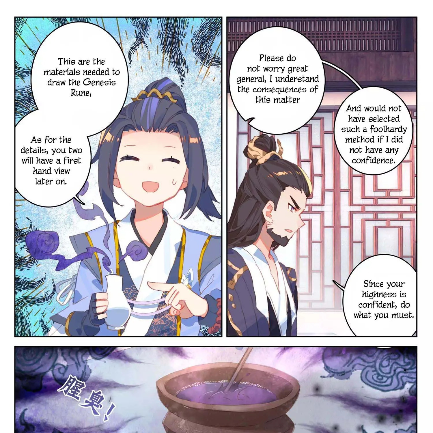 Yuan Zun Chapter 53 page 4 - MangaKakalot