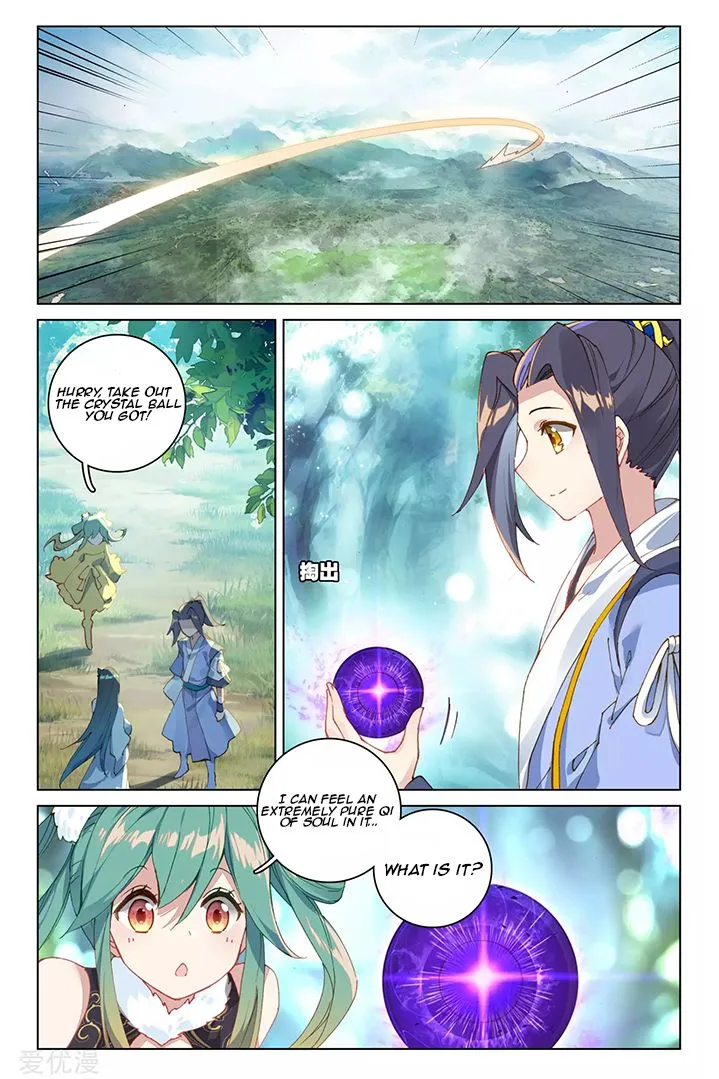 Yuan Zun Chapter 84.1 page 3 - MangaKakalot