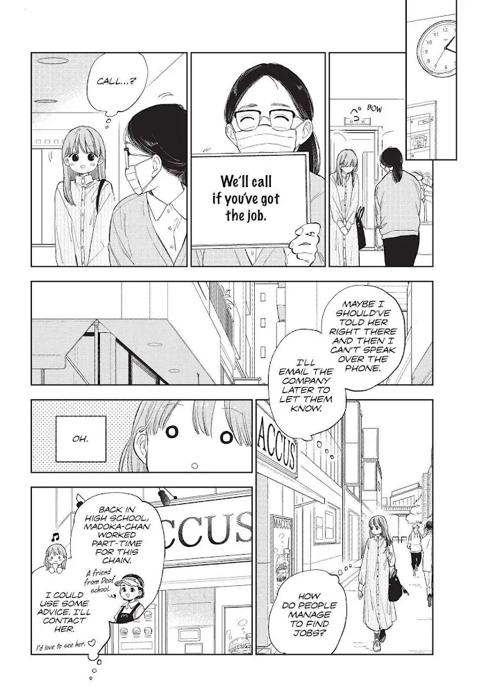 Yubisaki To Renren - Page 5