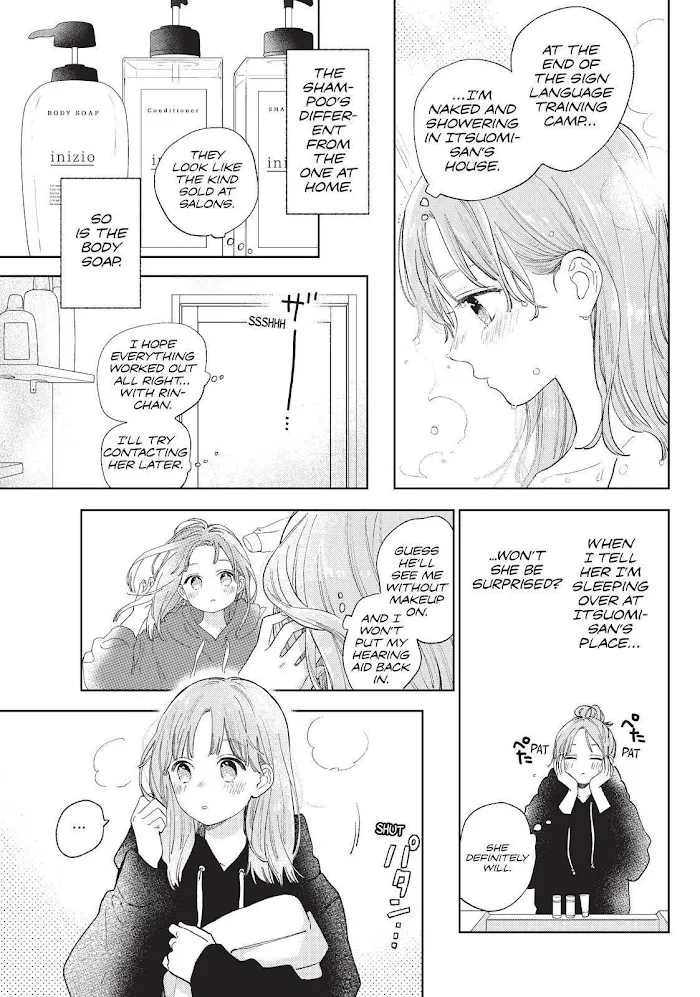 Yubisaki To Renren - Page 8