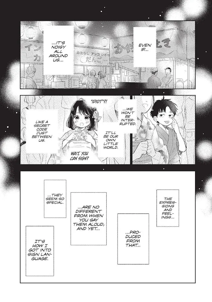 Yubisaki To Renren - Page 25