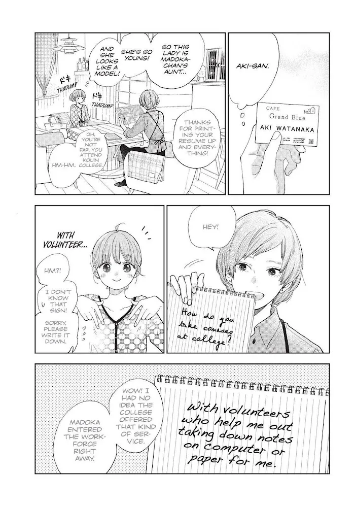 Yubisaki To Renren - Page 18