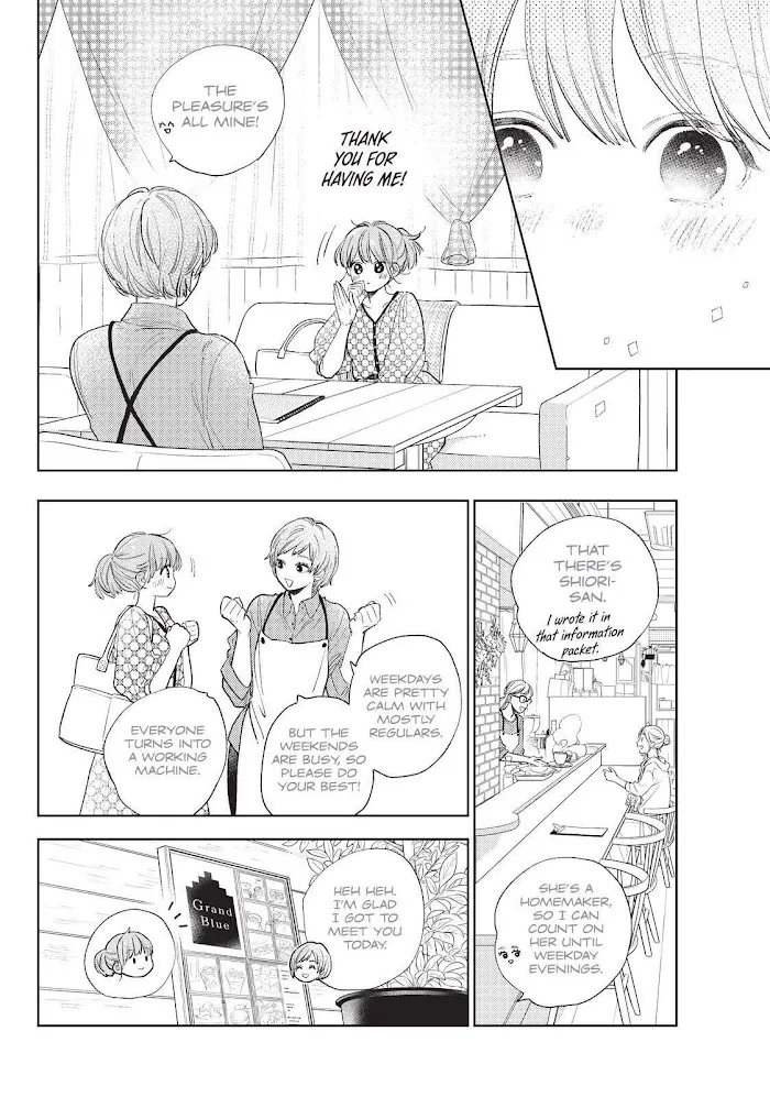 Yubisaki To Renren - Page 21