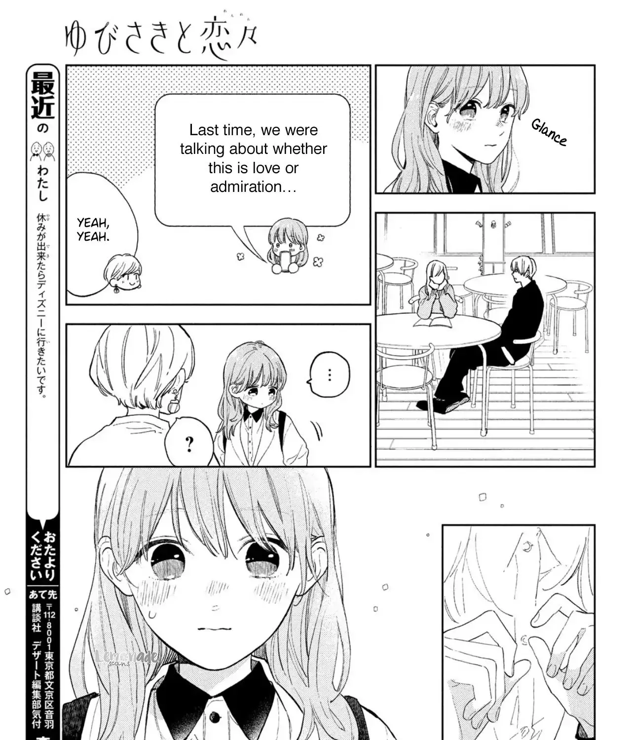 Yubisaki To Renren - Page 26