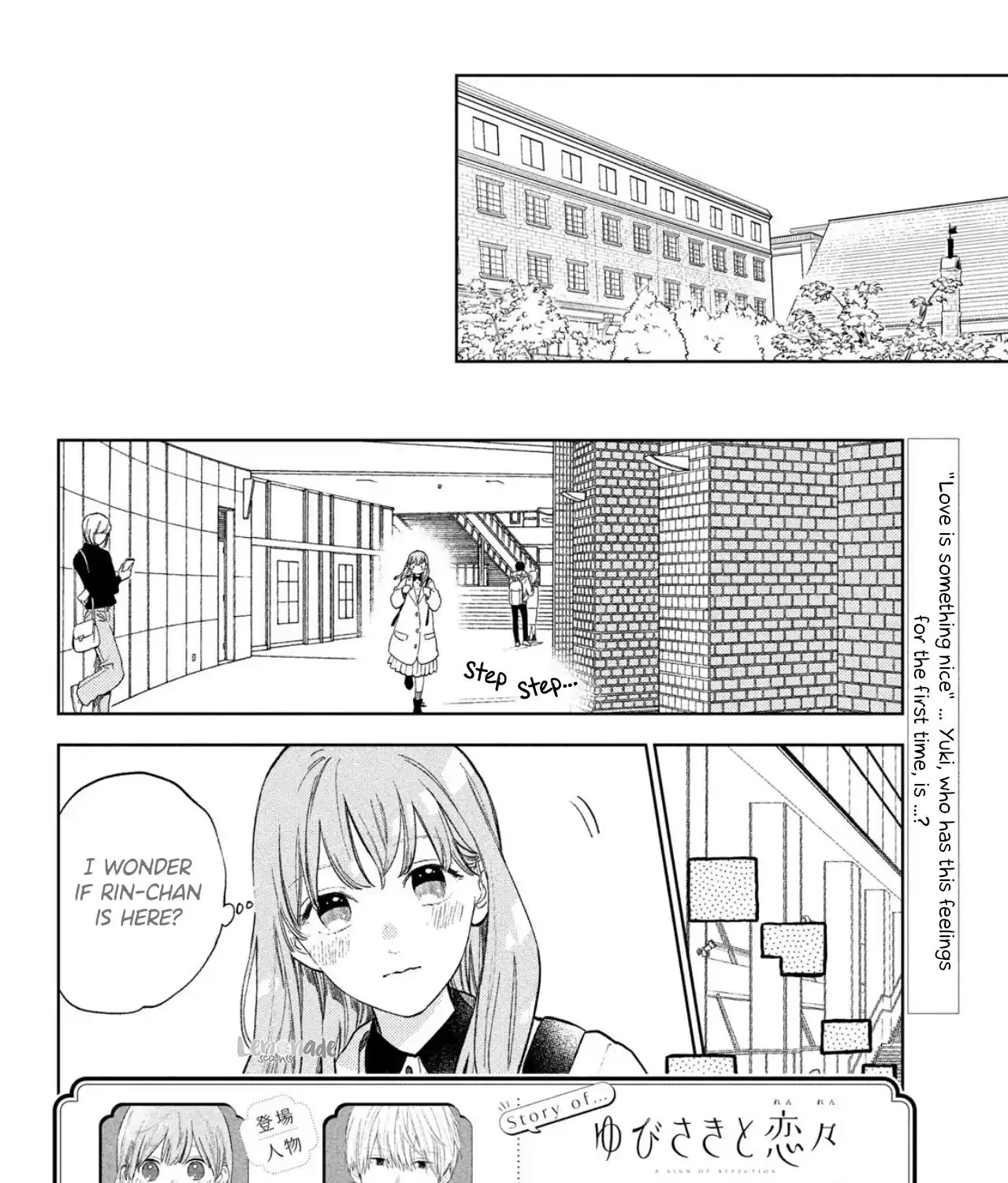 Yubisaki To Renren - Page 4