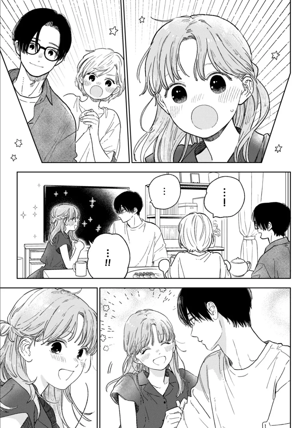 Yubisaki To Renren - Page 8