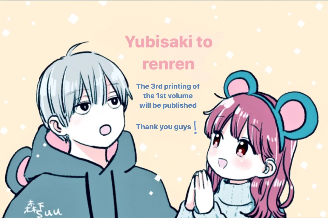 Yubisaki To Renren - Page 8