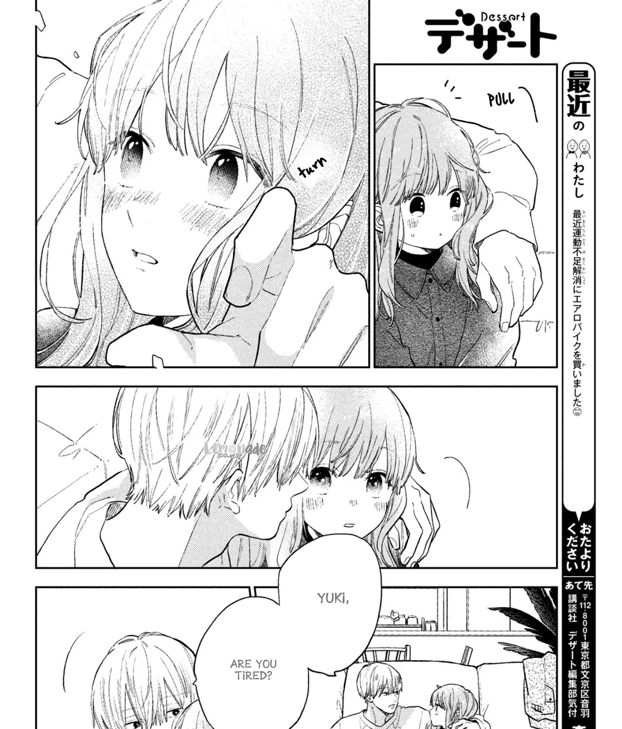 Yubisaki To Renren - Page 6