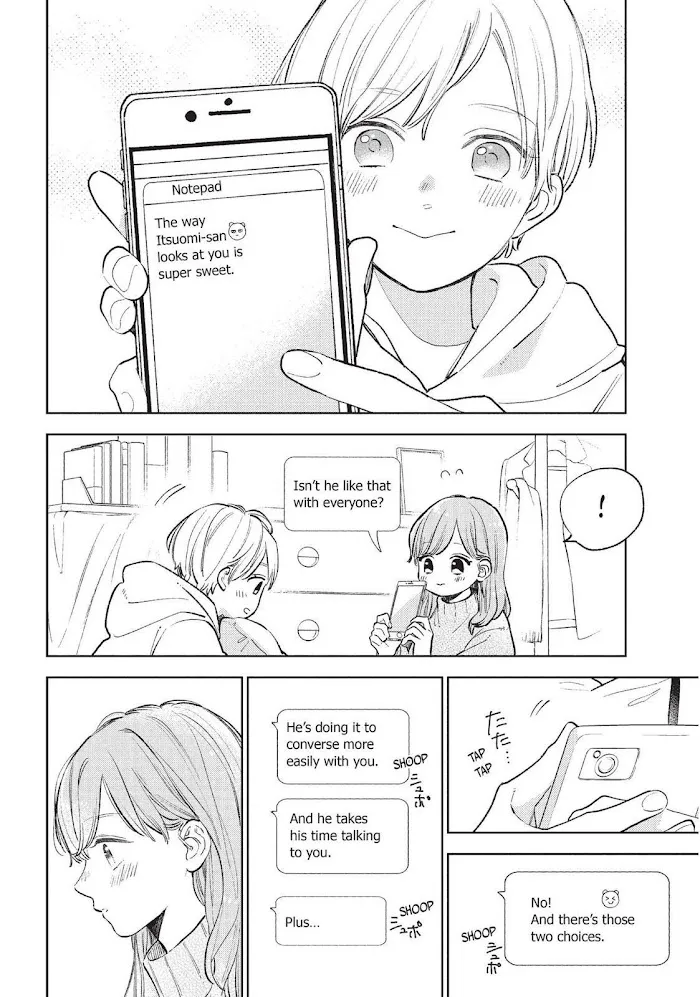 Yubisaki To Renren - Page 17