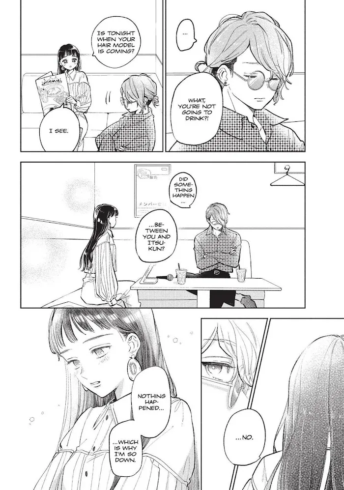 Yubisaki To Renren - Page 23