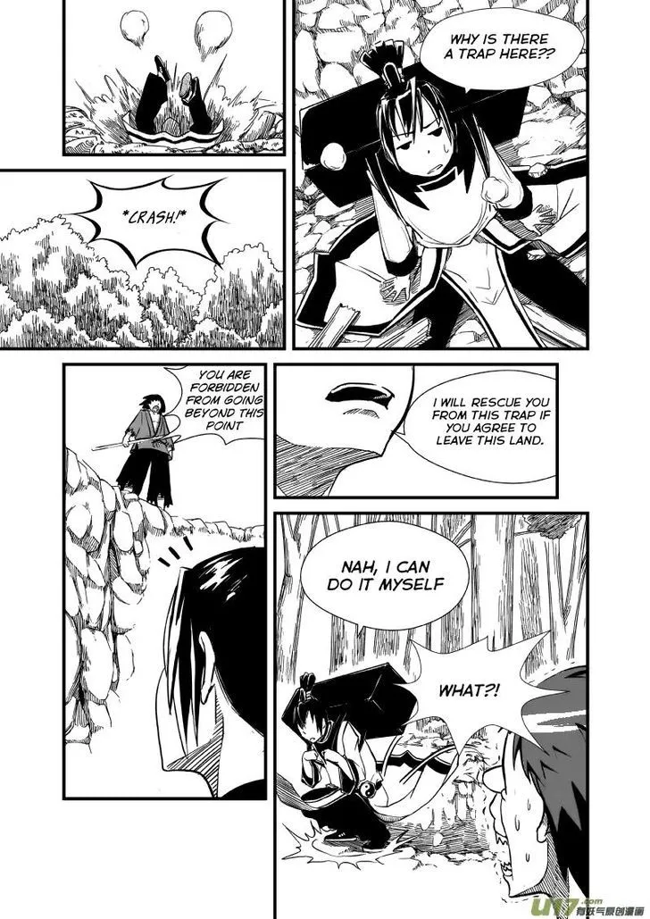 Yudan - Page 13