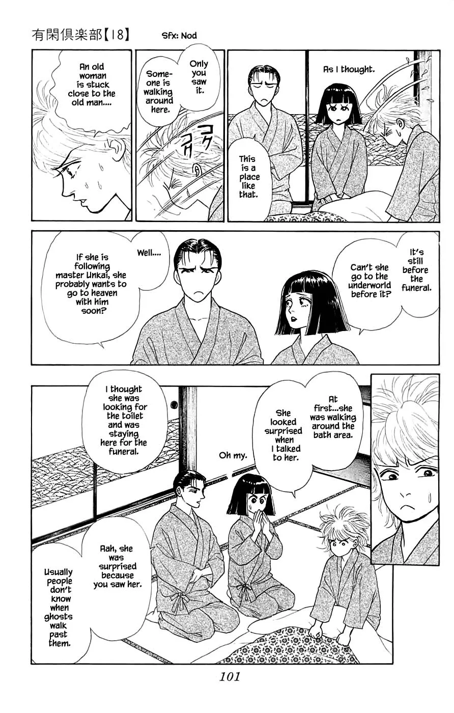 Yukan Club Chapter 41.1 page 16 - MangaKakalot