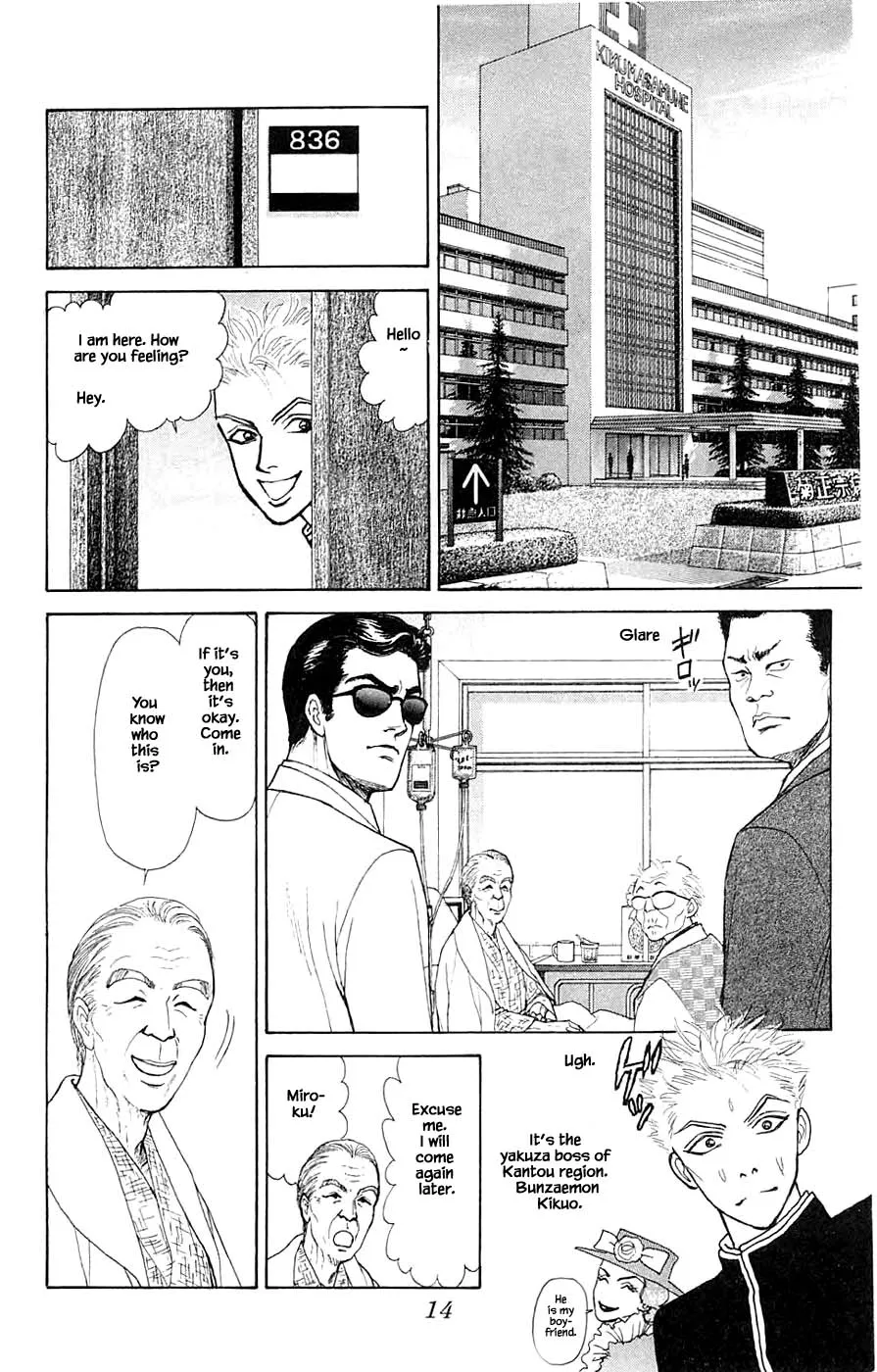 Yukan Club Chapter 42.1 page 15 - MangaKakalot