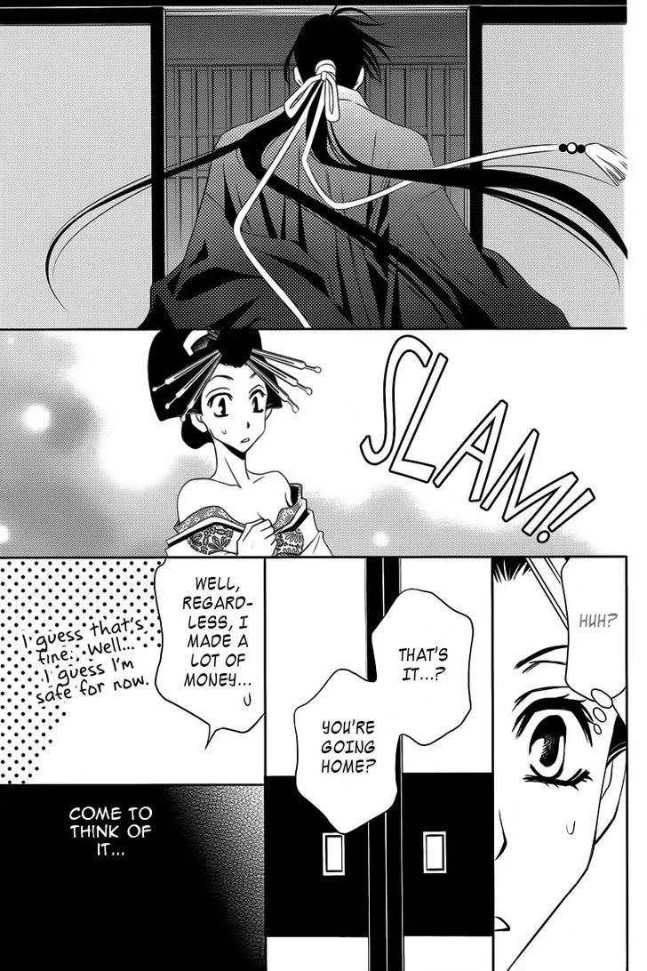 Yukarism - Page 32