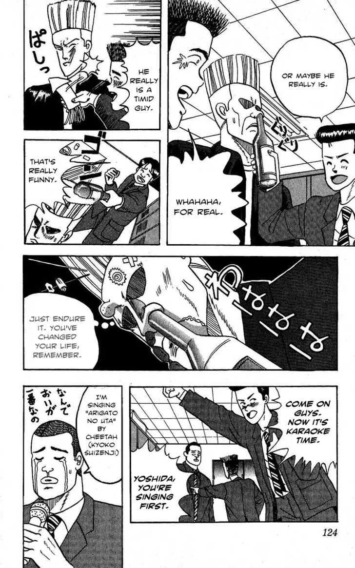 Yuke!! Nangoku Ice Hockey-bu - Page 15