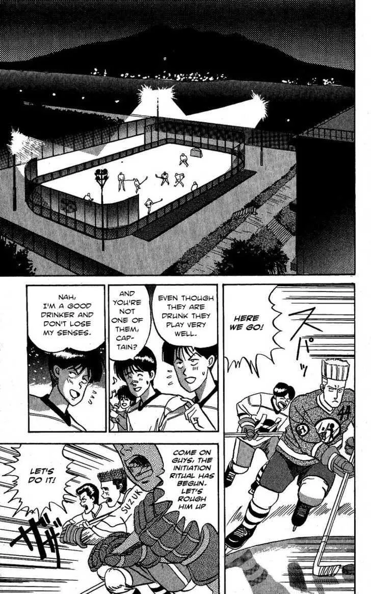 Yuke!! Nangoku Ice Hockey-bu - Page 18