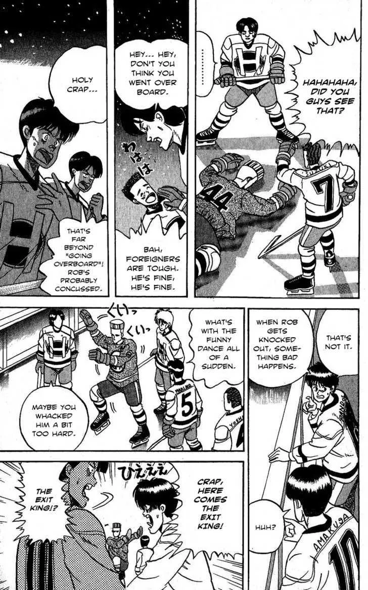 Yuke!! Nangoku Ice Hockey-bu - Page 20