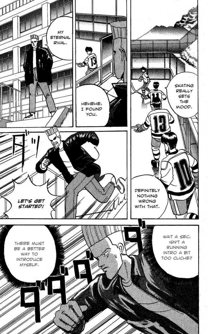 Yuke!! Nangoku Ice Hockey-bu - Page 4