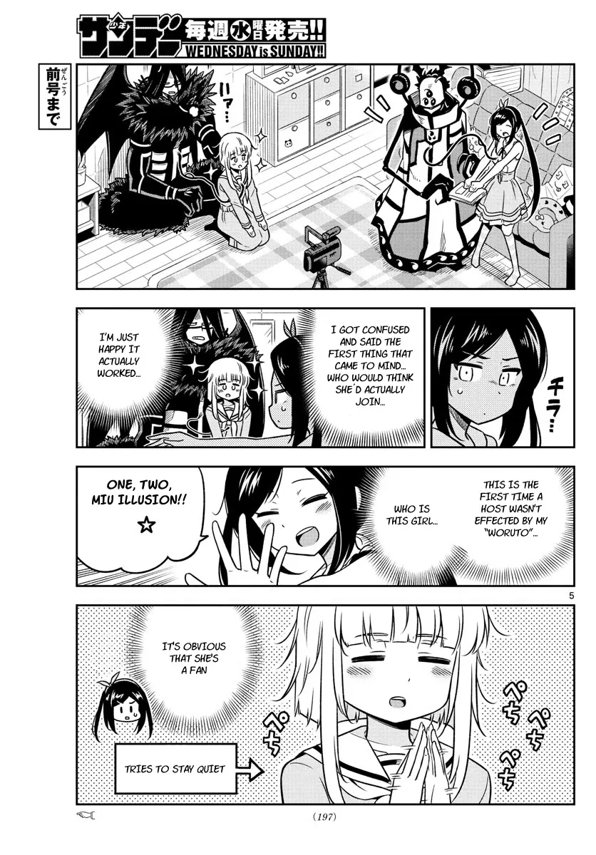 Yuko Sae Tatakaeba - Page 4