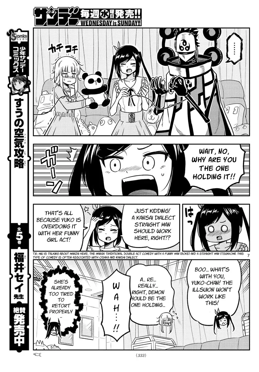 Yuko Sae Tatakaeba - Page 6