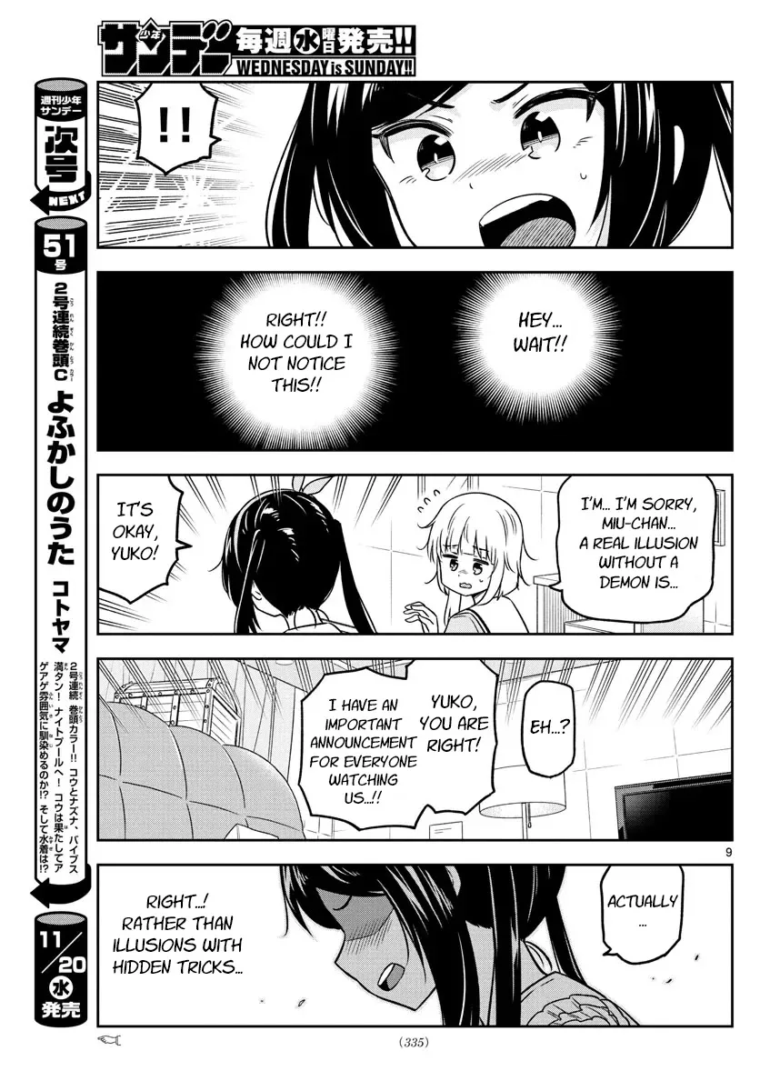 Yuko Sae Tatakaeba - Page 8