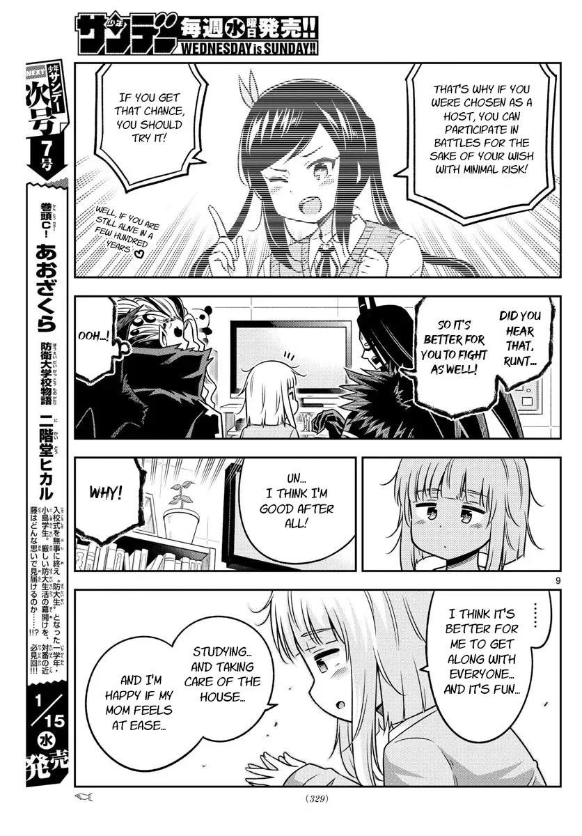 Yuko Sae Tatakaeba - Page 8