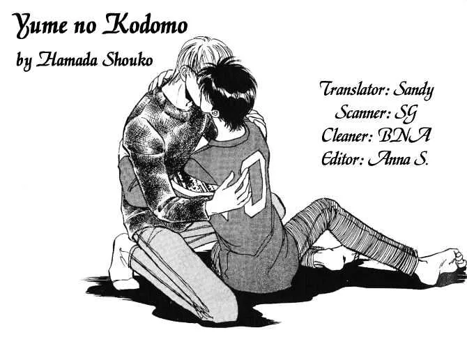 Yume no Kodomo Chapter 1.4000000000000004 page 30 - MangaNato